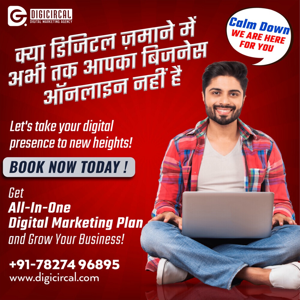 Digicircal Empowering Businesses with Comprehensive Digital Marketing Services