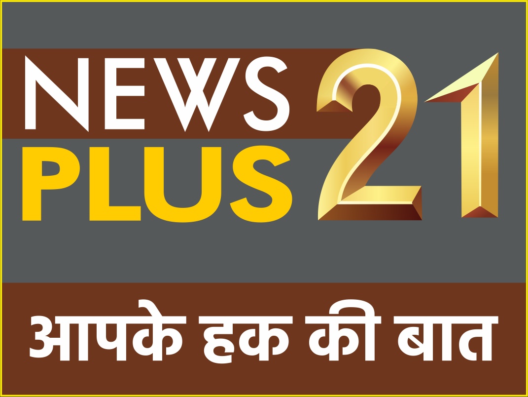 News Buzz: Stay Current with Newsplus21