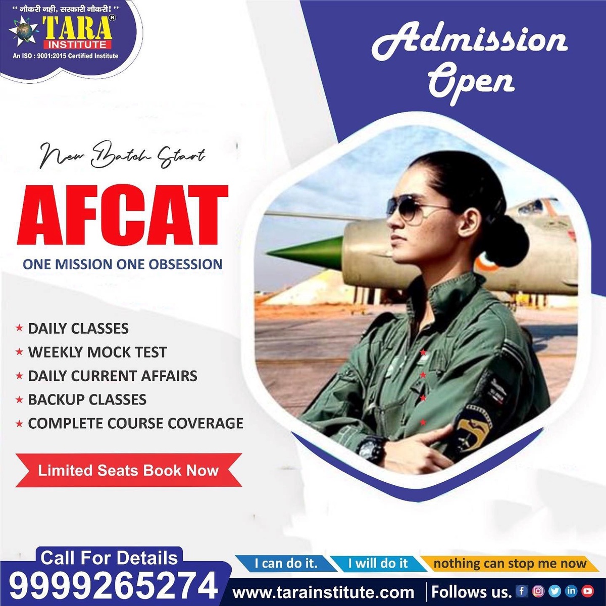 Common Mistakes To Be Avoided While Preparing for AFCAT Exam