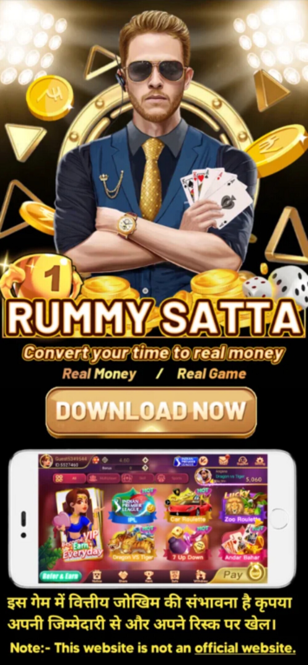 Rummy Satta