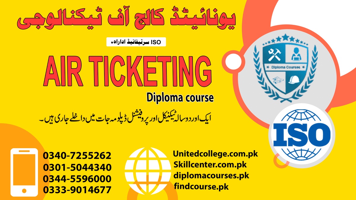 Air Ticketing Course in Rawalpindi Islamabad Pakistan