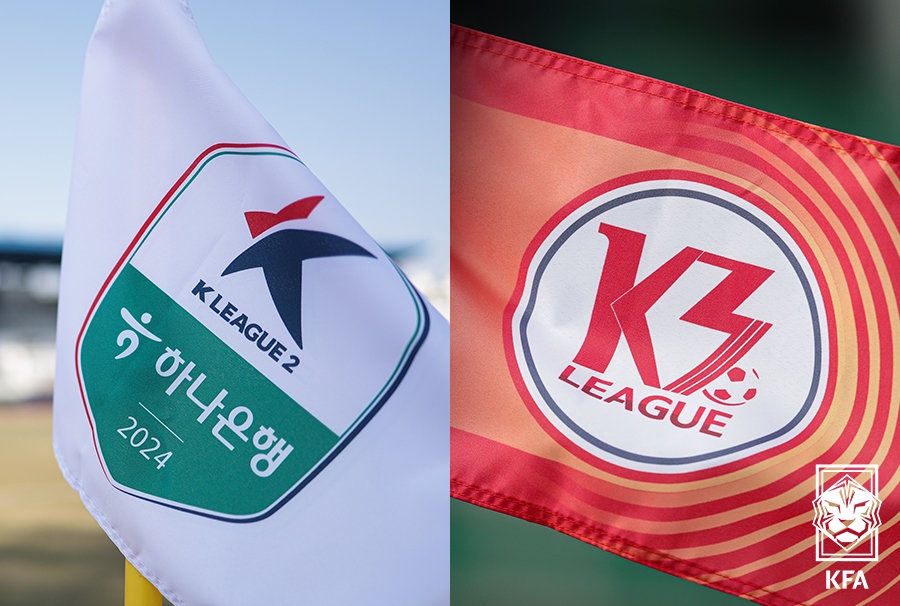 Completion of promotion system from 1st to 7th division of Korean soccer K-League from 2027