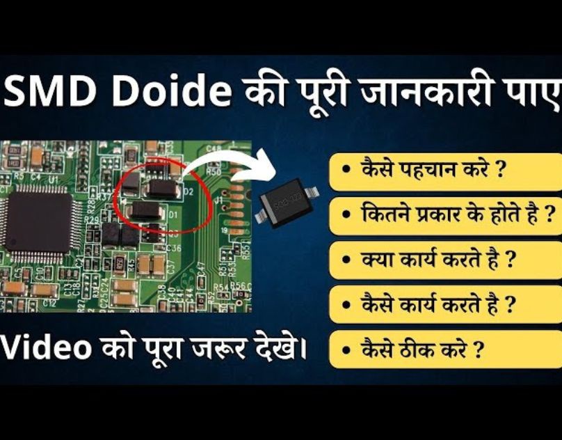 SMD Doide Full Explained  || Mobile Hardware Course in Delhi