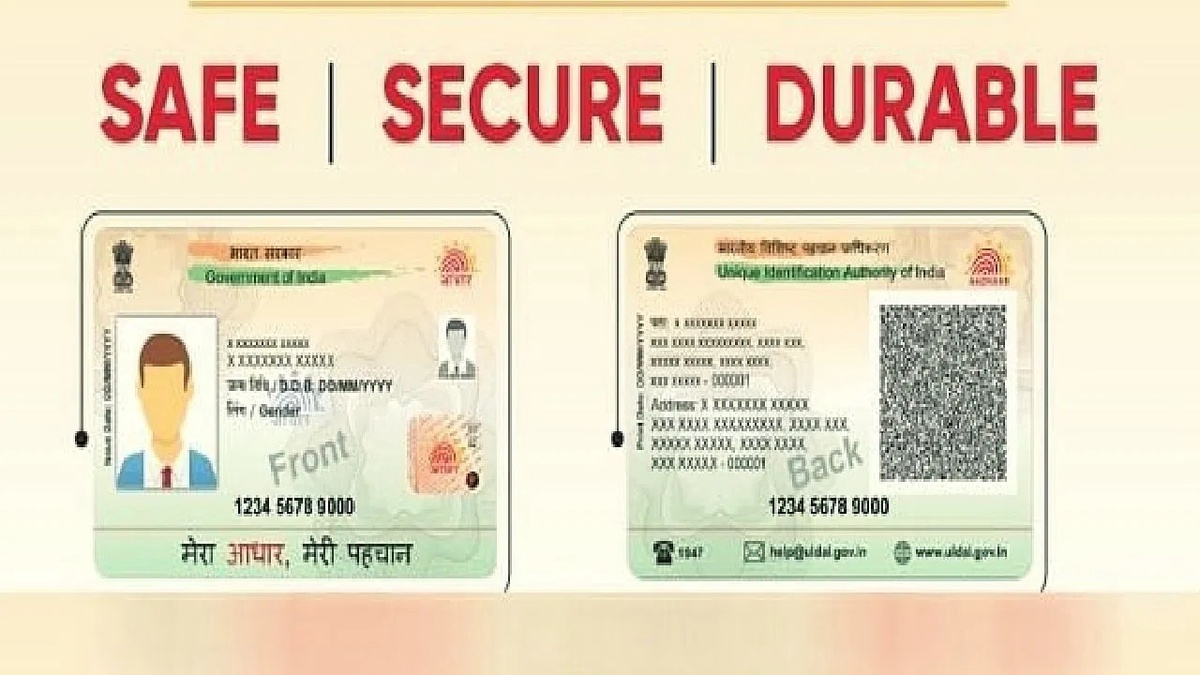 PVC Aadhaar Card: Features and Benefits Explained