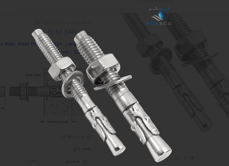 The Hallmarks of a Leading Stainless Steel Fasteners Manufacturer