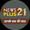 News Plus21