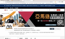 Unlocking Amazon's Potential: Advanced Courses for Online Entrepreneurs