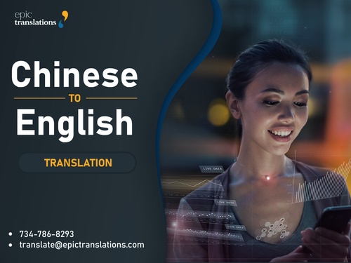 English to Chinese Translation: A Comprehensive Guide to Finding the Right Translation Service for Legal and Certified Document Translation