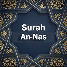 Exploring the Depths of Surah Nas: Insights into Spiritual Safeguarding