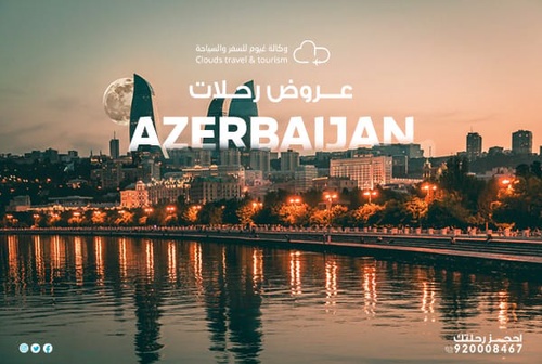 Travel offers to Azerbaijan