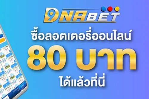 Thailand's Premier Online Lottery Hub